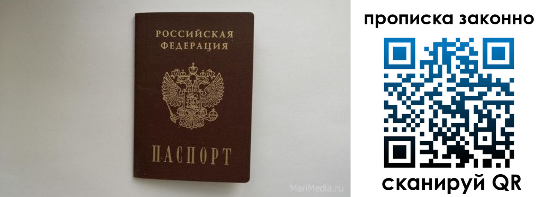 прописка для кредита в Углегорске