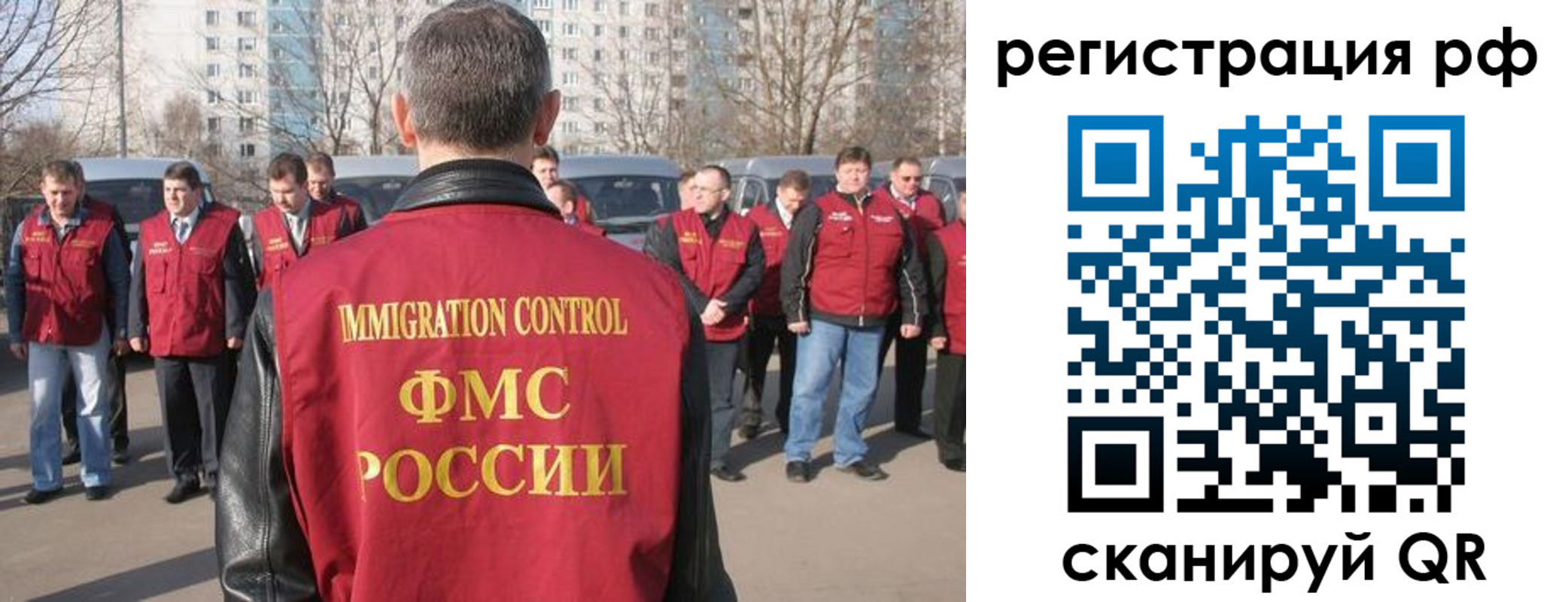 временная регистрация в Углегорске